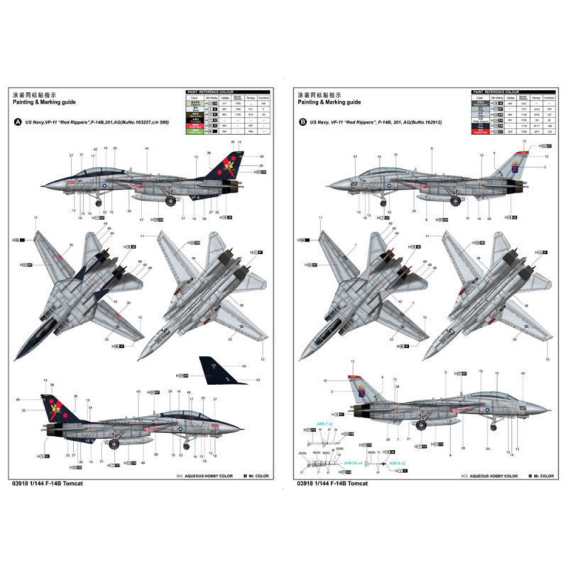 1/144 F14B Tomcat Fighter (New Variant) (NOV)