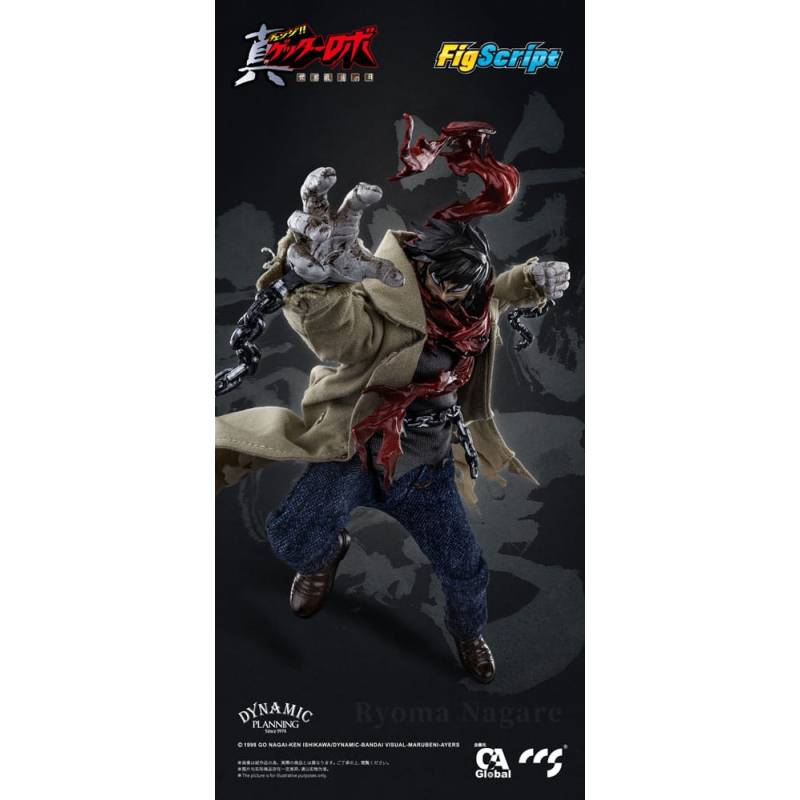 Getter Robo Armageddon figure 1/12 Ryoma Nagare 16 cm