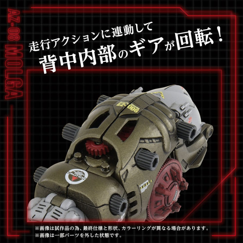 Zoids figure 1/72 Plastic Model Kit AZ-08 Molga 14 cm