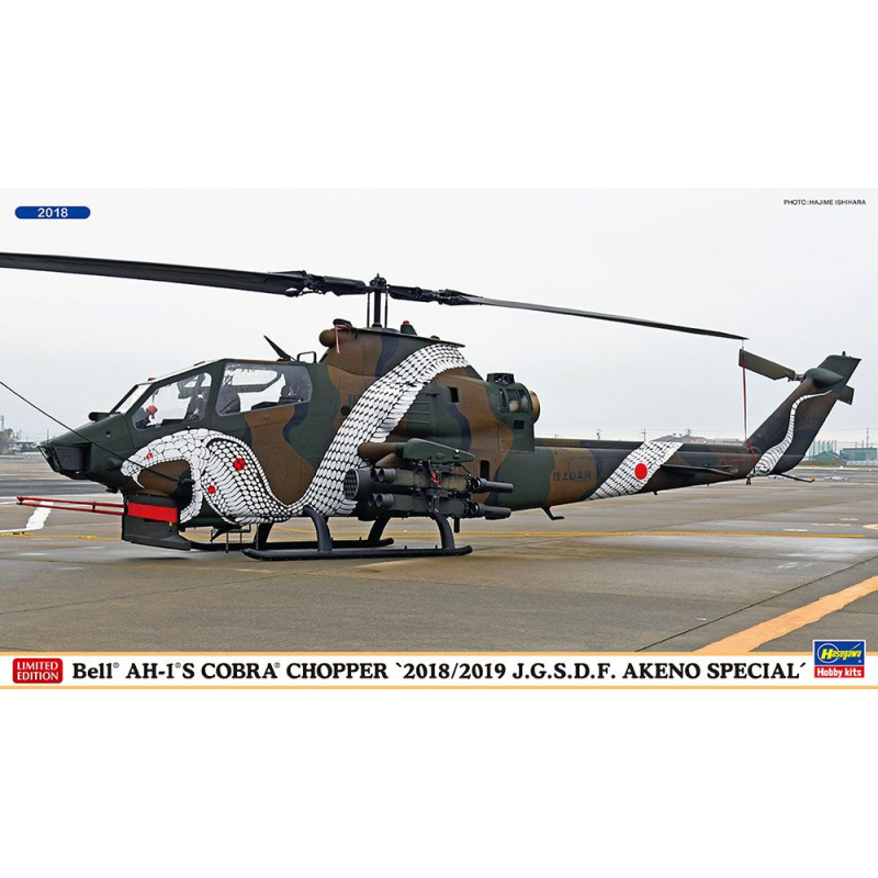 Bell AH-lS Cobra Chopper Special Akeno 2018/19 helicopter to assemble and paint