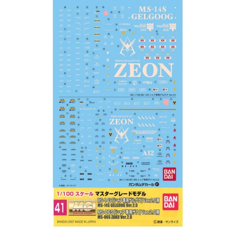 Gundam Gunpla Decal MG 1/100 41 Char S Zaku Gelgoog V2 