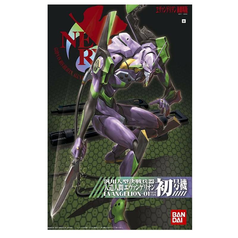 Evangelion Maquette HG 01 Evangelion New Movie Pop culture:Manga model kit