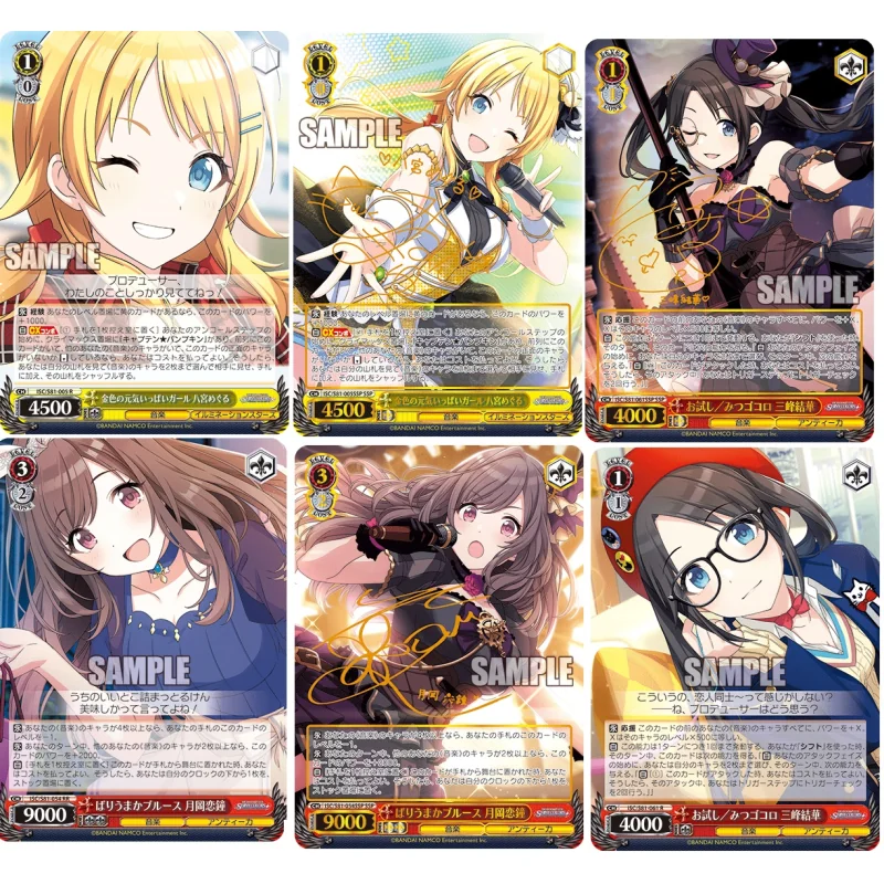 Weiss Schwarz TCG Idolmaster Shiny Colors Box 16 Boosters 9 Cards Collector cards