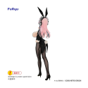 Super Sonico Bicute Bunnies Figure Sonico Engi Ver. Furyu