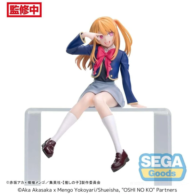 OSHI NO KO - Ruby "Uniform" - PM Perching Statuette 14cm Figurines