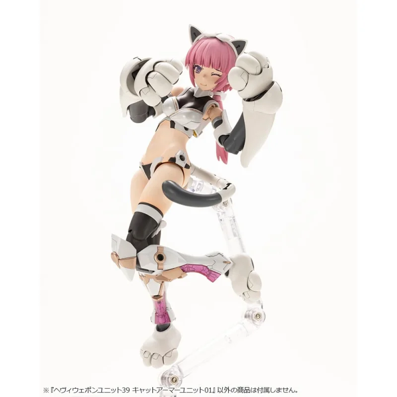 Kotobukiya MSG accessories Heavy Weapon Unit 39 Cat Armor Unit 01