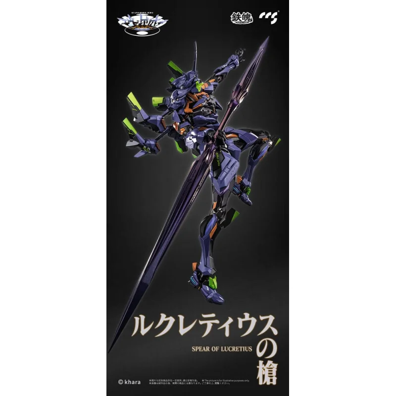 Evangelion metal Figure Alloy Anima Evangelion Unit-1: Final Model (re-run) 29 cm Figurines