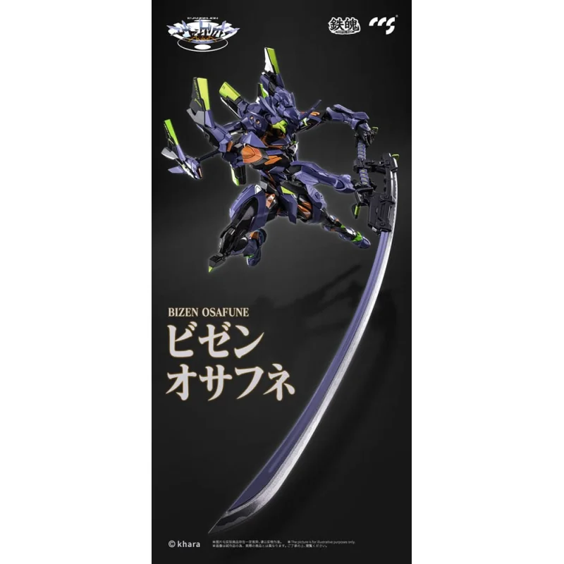 Evangelion metal Figure Alloy Anima Evangelion Unit-1: Final Model (re-run) 29 cm