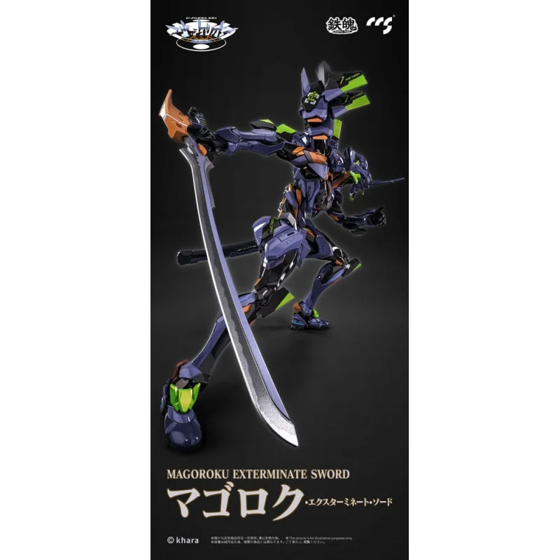 Evangelion metal Figure Alloy Anima Evangelion Unit-1: Final Model (re-run) 29 cm