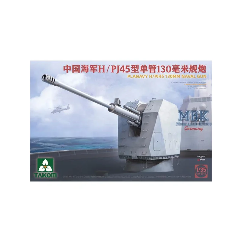 PLA Navy H/PJ45 130mm Naval Gun 