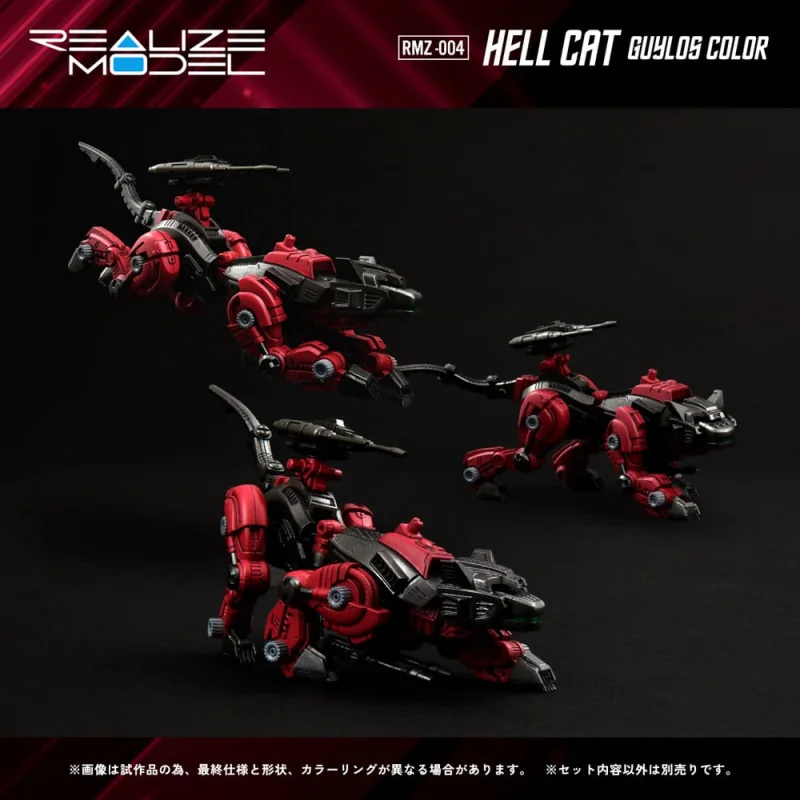 Zoids Figure 1/100 Plastic Model Kit RMZ-004 Hellcat Guylos Color 13 cm Takara Tomy