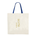 Tote Bag - The Great Wave off Kanagawa Bag