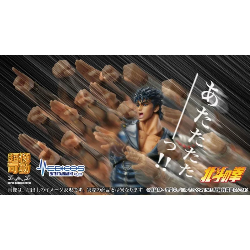 Fist of the North Star Chozokado Kenshiro Muso Figure 18 cm (re-run)