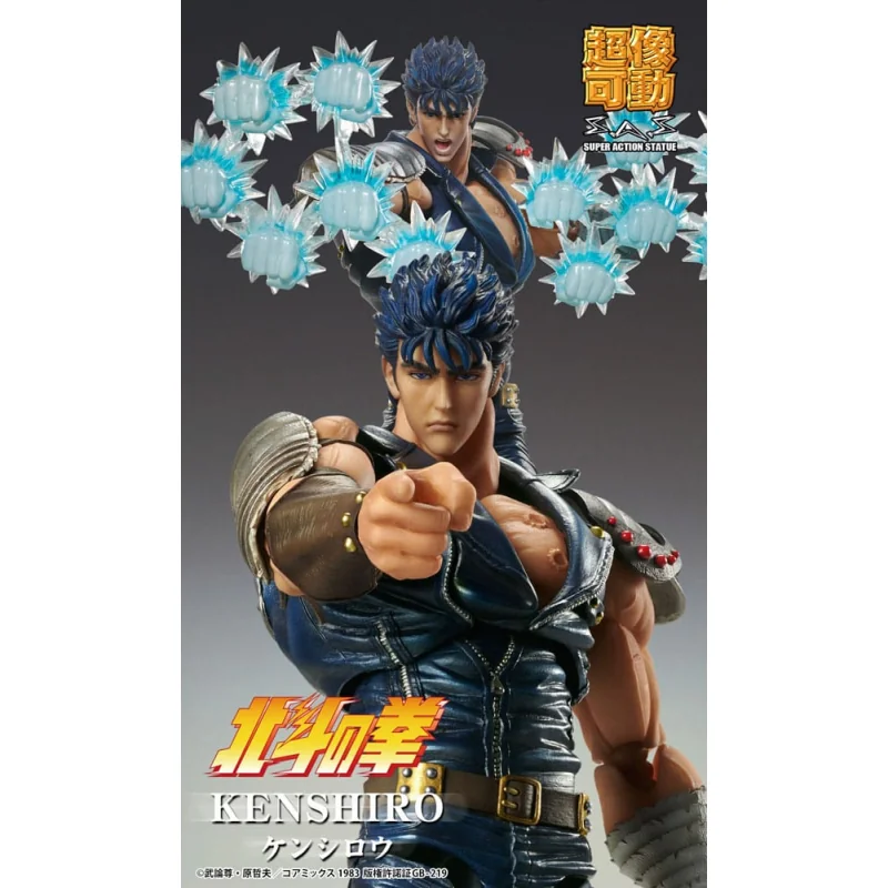 Fist of the North Star Chozokado Kenshiro Muso Figure 18 cm (re-run)