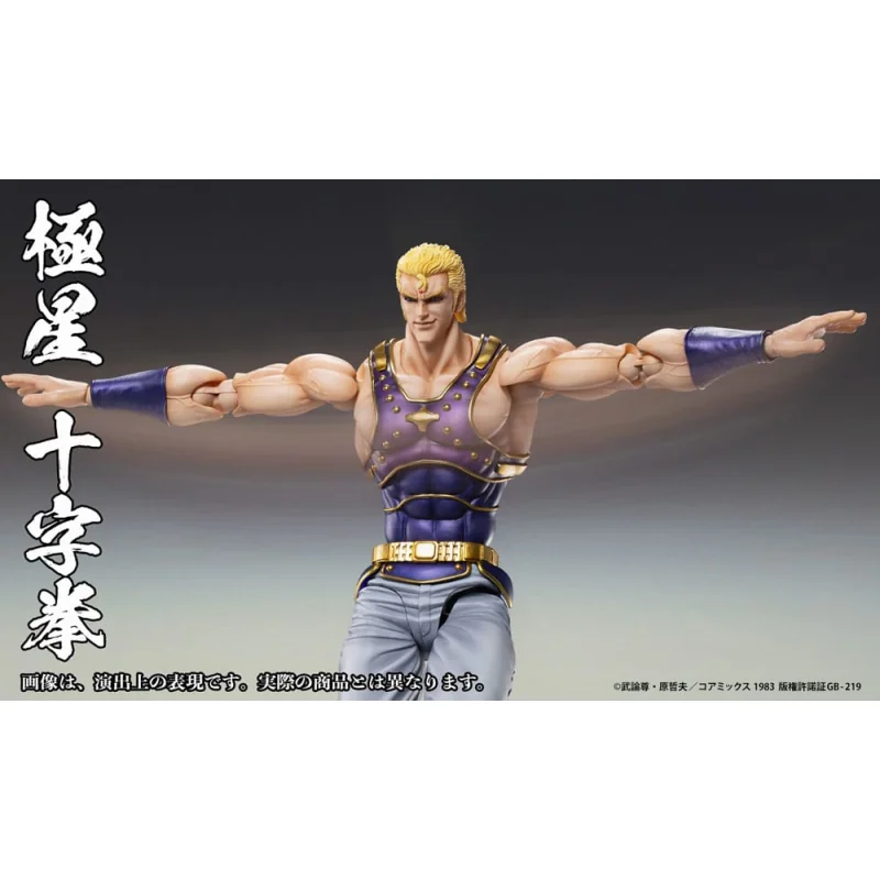 Fist of the North Star Chozokado Thouzer Figure 18 cm (re-run)