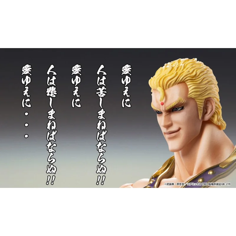 Fist of the North Star Chozokado Thouzer Figure 18 cm (re-run)