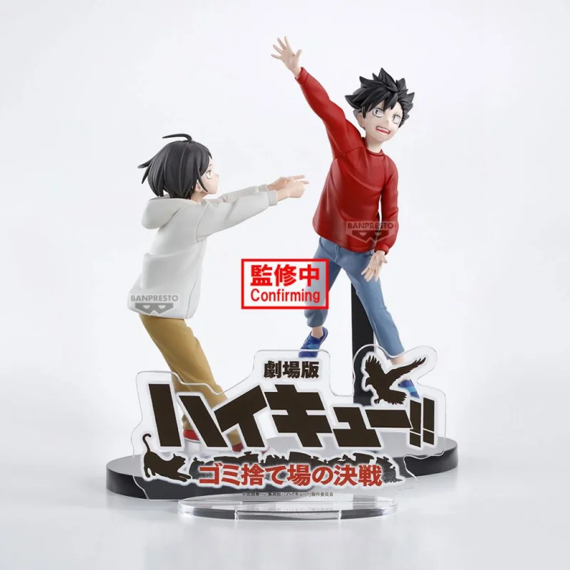 HAIKYU!! - The Dumpster Battle Figure 11cm Figurine 