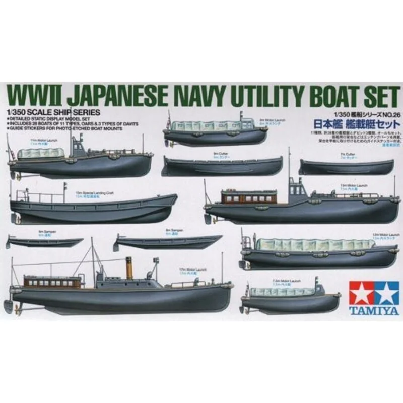 IJN Utility Boat Set. 17m Motor Launch x 2 15m Motor Launch x 2 12m Motor Launch x 4 11m Motor Launch x 2 8m Motor Launch x 2 7.