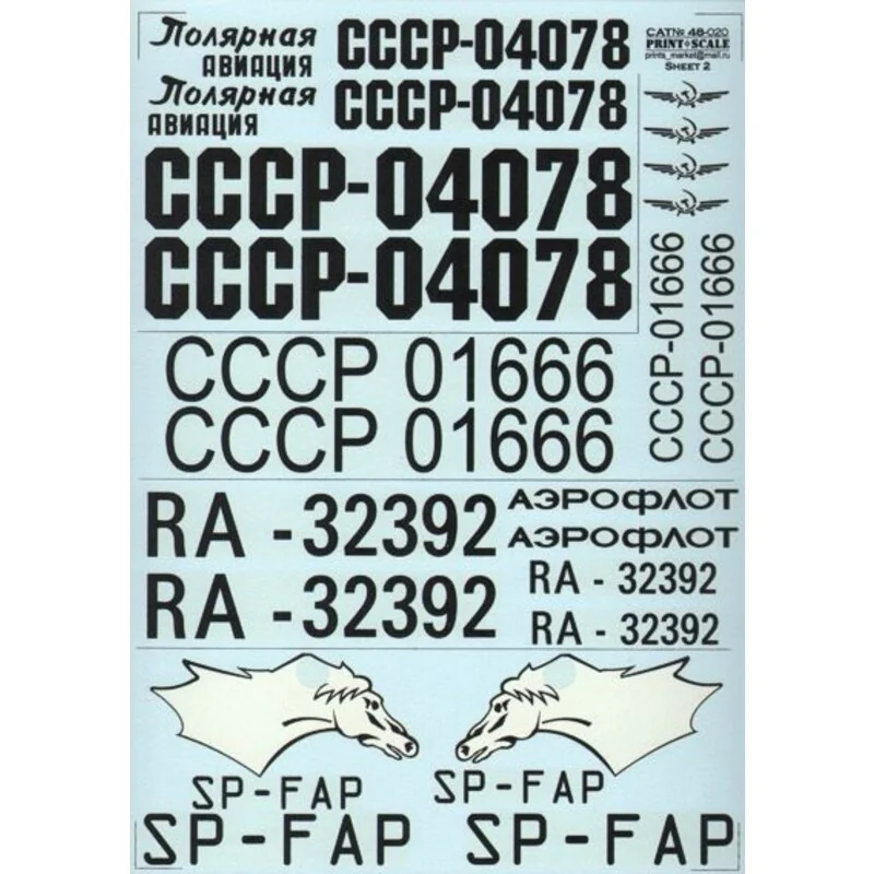 Antonov An-2 Colt (7) CCCP-01666 Aeroflot 1980, CCCP-04078 Polar Aircraft, RA-32392 Aeroflot 1990, SP-FAP Poland, Red 10 Aeroflo