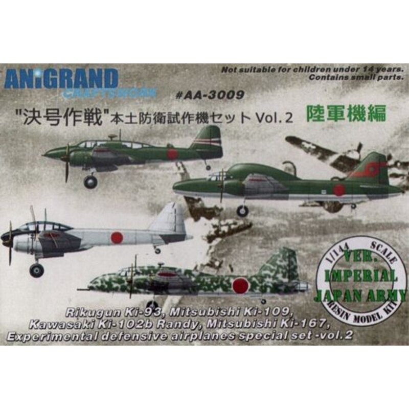 Experimental defensive airplanes special set vol.2 - Imperial Japan Army. Includes Mitsubishi Ki-109 / Rikugun Ki-93 / Kawasaki 