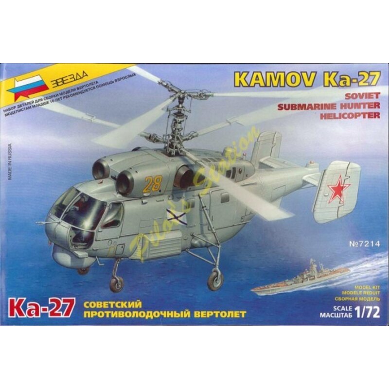 Kamov Ka-27