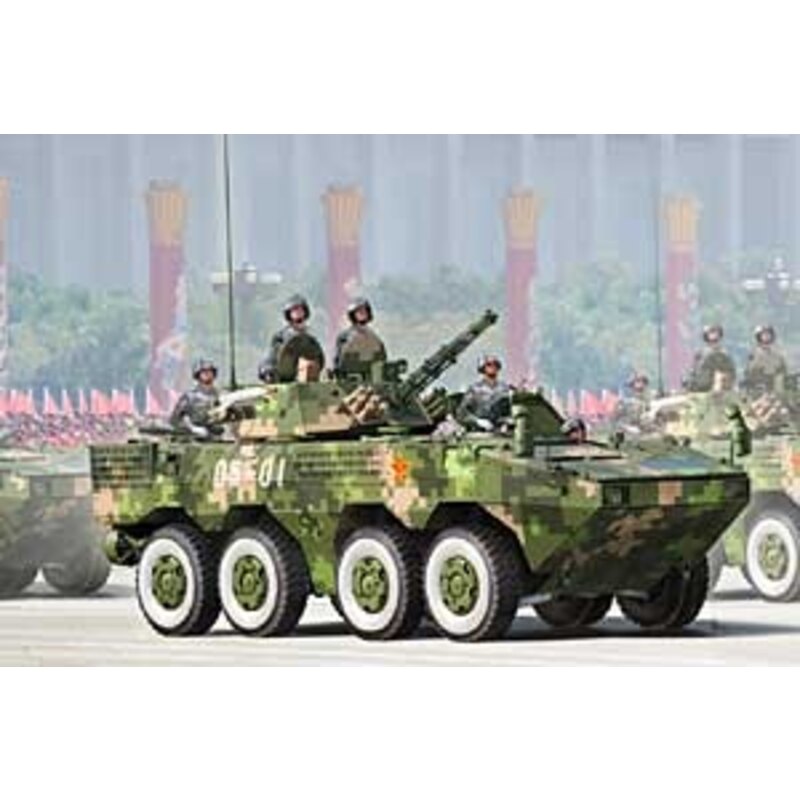 Chinese ZBL 09 IFV