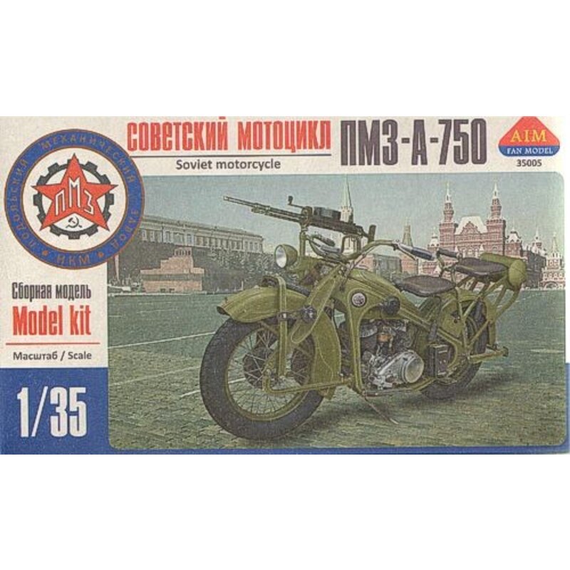 Soviet Motorcycle PMZ -A -750