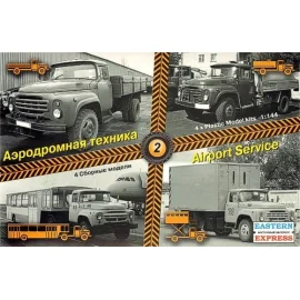 Soviet vechicles4 Airport Service