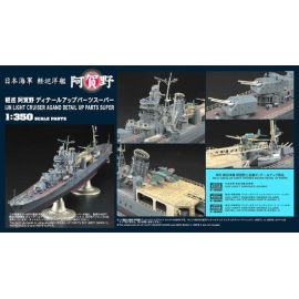 AGANO DETAIL SUPER PARTS 