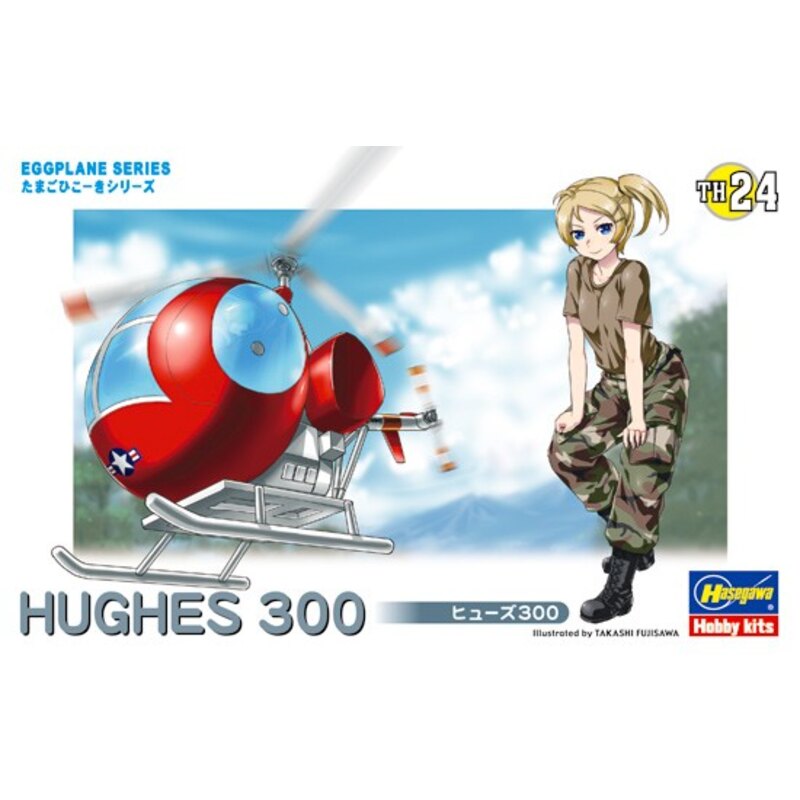 Hughes 300 Egg Plane Model kit