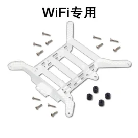 BatterieQRW100 support WiFi