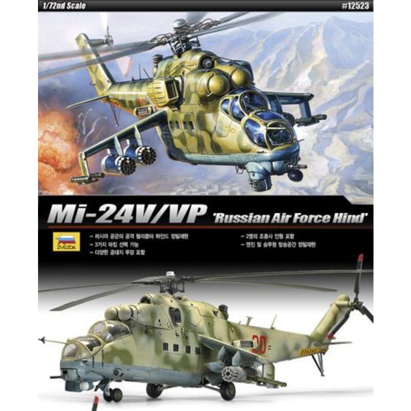 Mil Mi-24V / E Hind Mi-24VP Russian Air ForceZvezda plastic parts Including two pilot figures