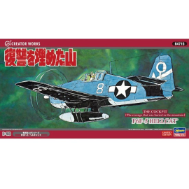 F6F-5 Hellcat Model kit