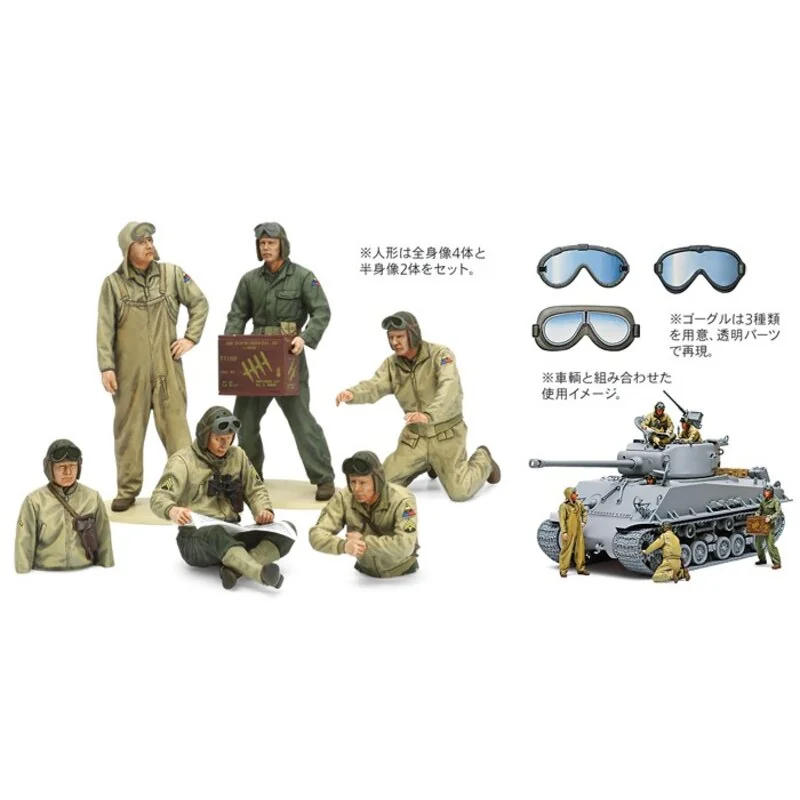 US Tank Crew European Theatre. This figure set depicts a typical crew which would have been attached to a tank in Europe after t