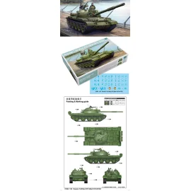 T-62 Mod 1975 (Mod 1972 + KTD-2 laser rangefinder) + 4 figures from set TU00435